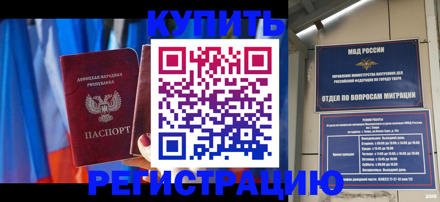 регистрация для дет. сада в Подпорожье