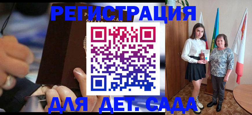 миграционный учет в Подпорожье